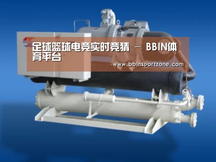 BBIN下载案例展示四(图1)