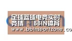 BBIN下载合作伙伴五