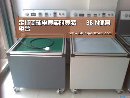 BBIN下载案例展示二
