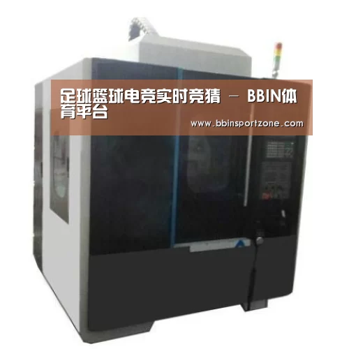 BBIN下载产品名称七