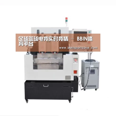 BBIN下载产品名称八