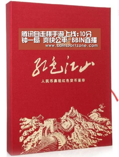 BBIN视讯