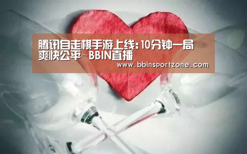 BBIN下载