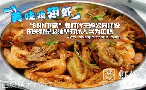 BBIN视讯
