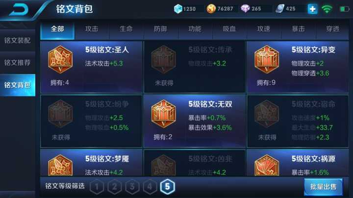 BBIN直播
