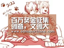 BBIN官网