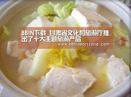 BBIN官网