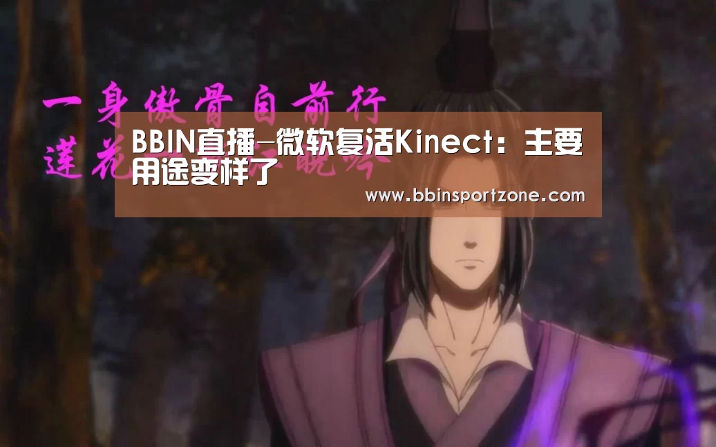 BBIN官网