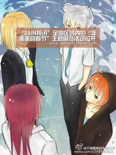 BBIN官网