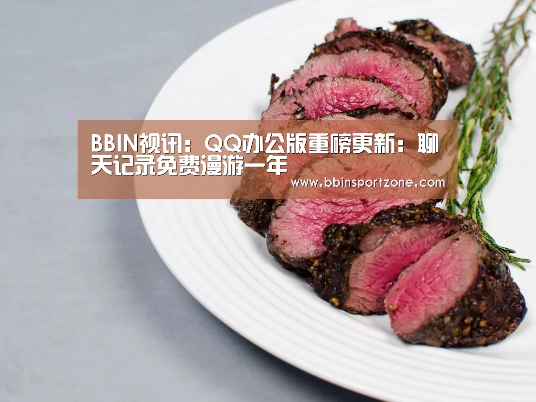 BBIN下载