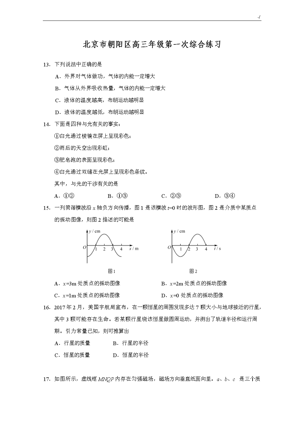 BBIN直播
