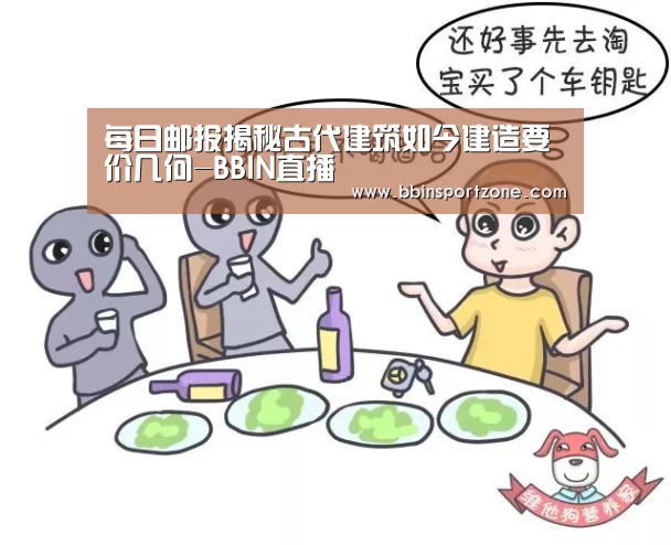 BBIN官网