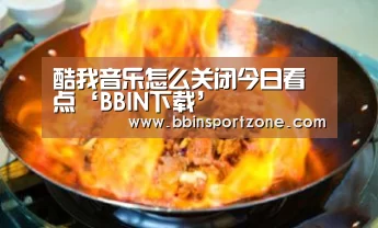 BBIN官网