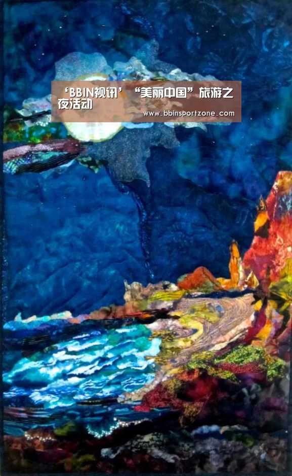 BBIN直播
