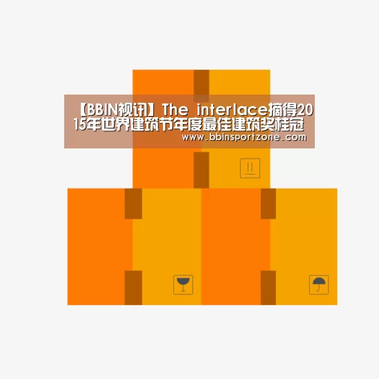 BBIN下载