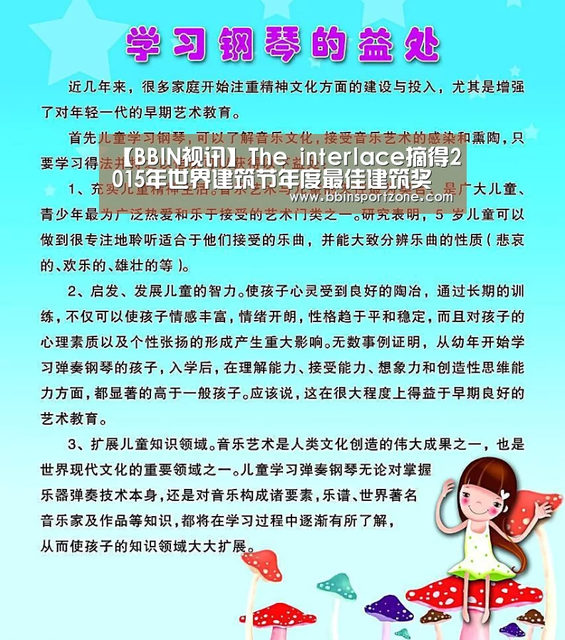 BBIN下载