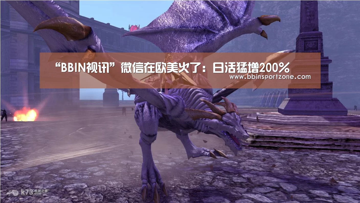 BBIN视讯
