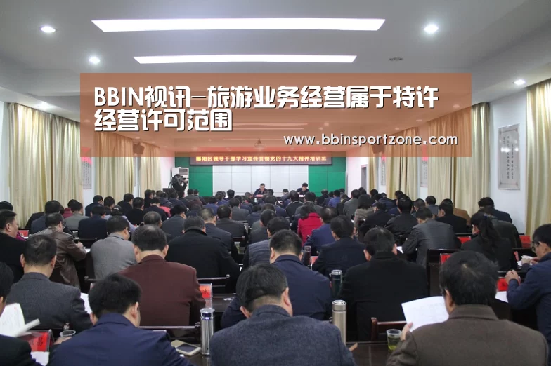 BBIN官网