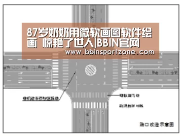 BBIN直播