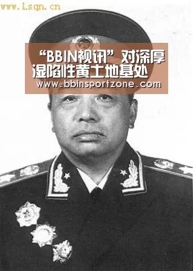 BBIN官网