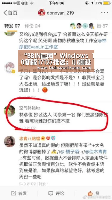 BBIN下载