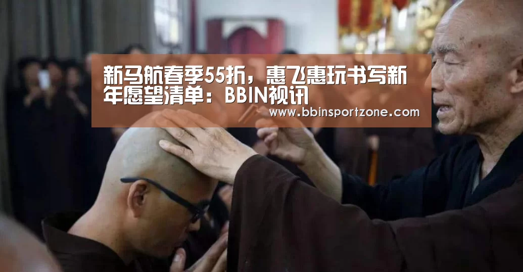 BBIN直播