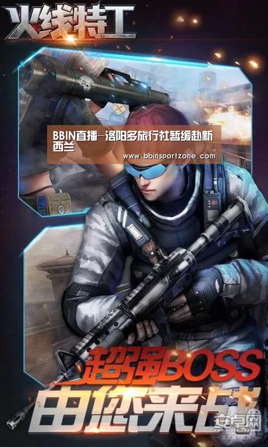 BBIN下载