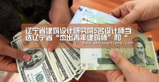 BBIN官网