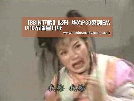 BBIN官网